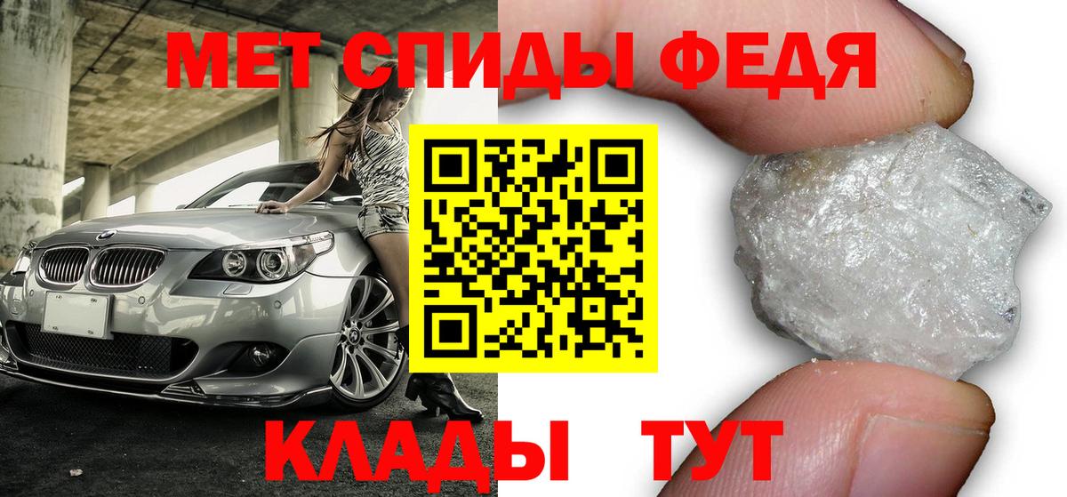 Воркута  АМФЕТАМИН  Вход с VPN  АМФЕТАМИН 97%  АМФ 