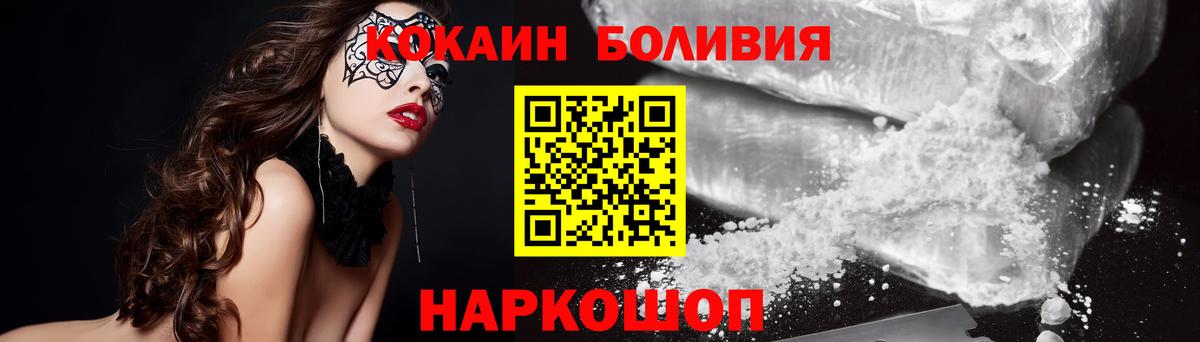 Кокаин Перу Воркута