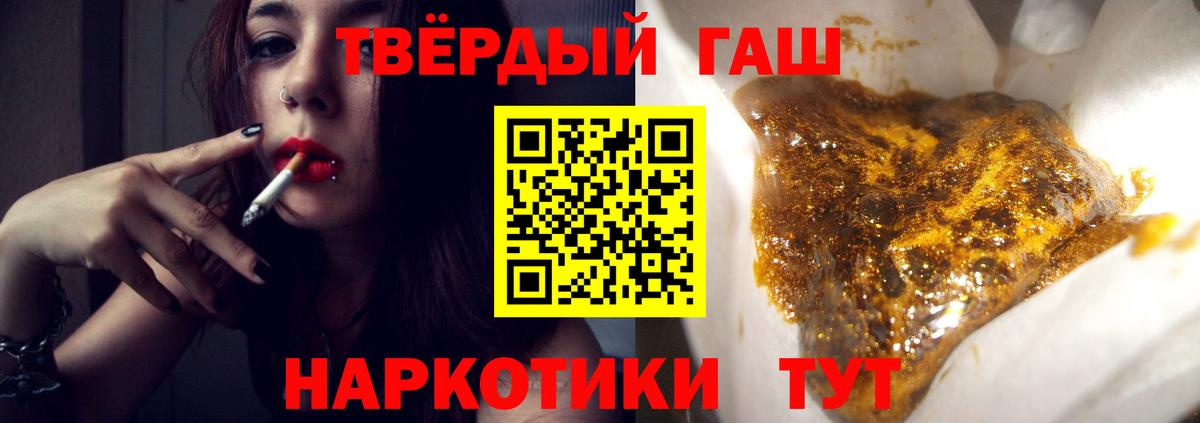 Гашиш убойный Воркута
