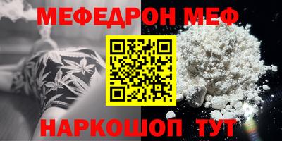 таблы Ливны