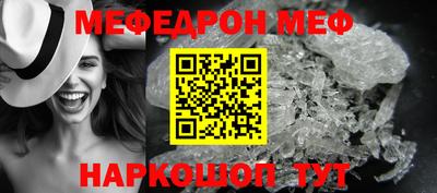 таблы Ливны