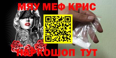 стаф Лесосибирск