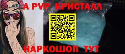 стаф Лесосибирск