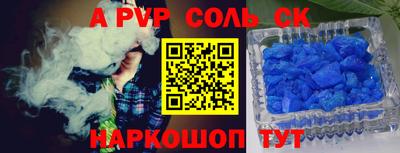 таблы Ливны