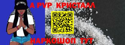 стаф Лесосибирск