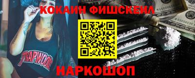стаф Лесосибирск