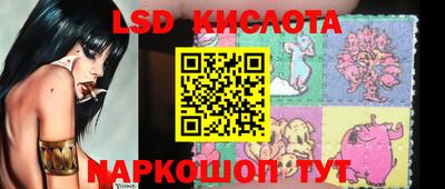 таблы Ливны