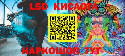 стаф Лесосибирск