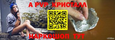 таблы Ливны