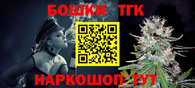 таблы Ливны