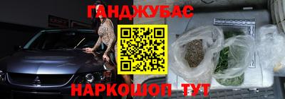 таблы Ливны