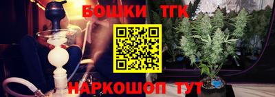 таблы Ливны