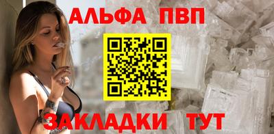 стаф Лесосибирск