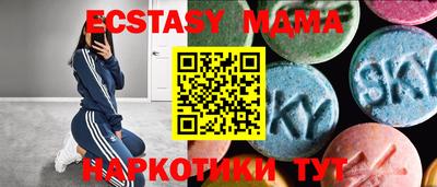таблы Ливны