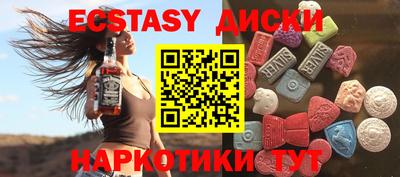таблы Ливны