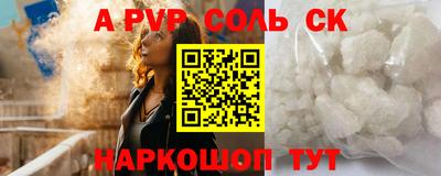 таблы Ливны