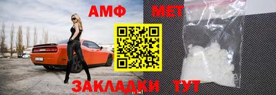 таблы Ливны
