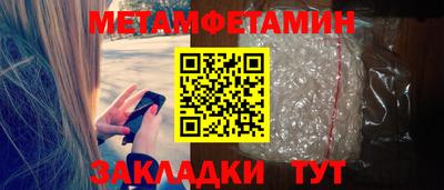 стаф Лесосибирск