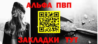таблы Ливны