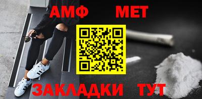 стаф Лесосибирск