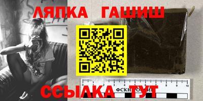 таблы Ливны