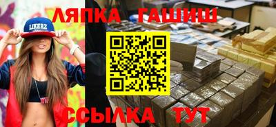 таблы Ливны