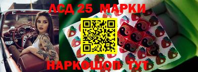 стаф Лесосибирск