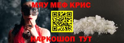 стаф Лесосибирск