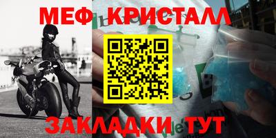 стаф Лесосибирск