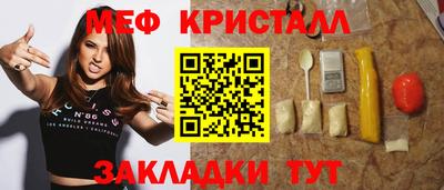 стаф Лесосибирск