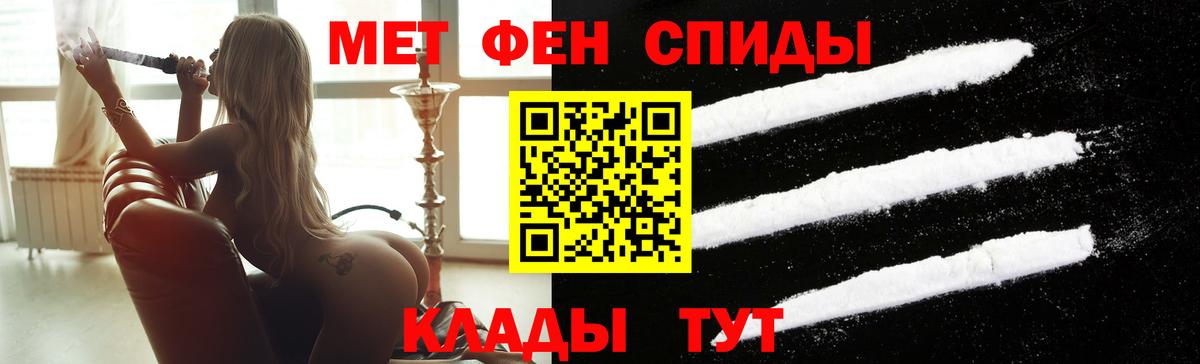Метамфетамин  Вход с VPN  Первитин мет  Воркута  Первитин мет 
