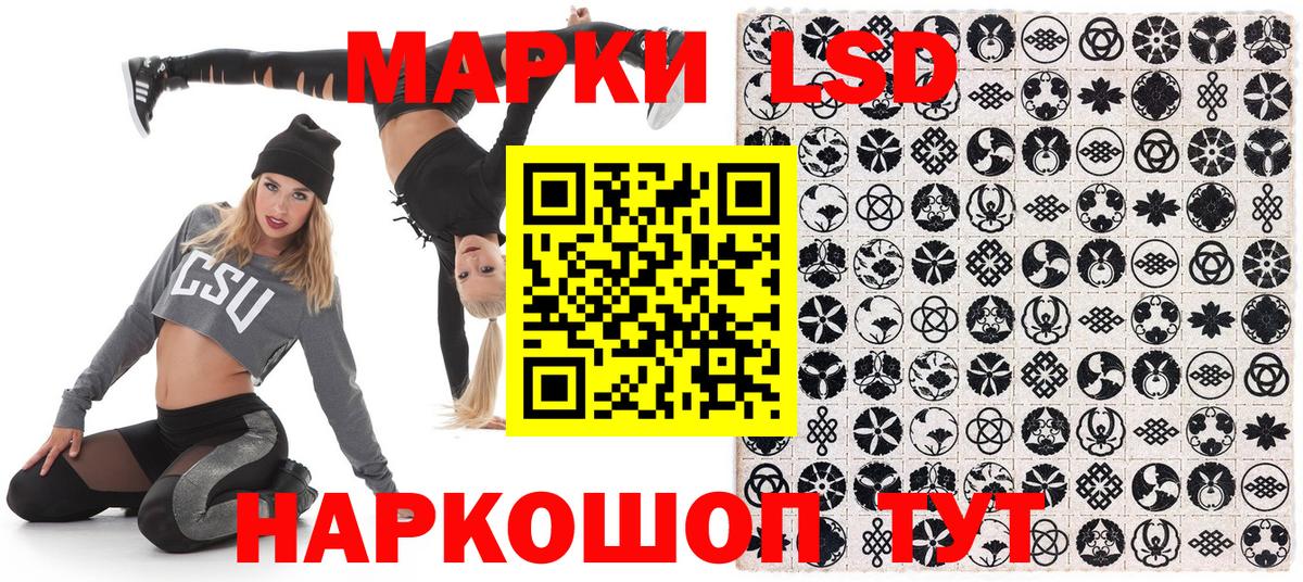 Марки 25I-NBOMe  Марки N-bome 1,5мг  Вход с VPN  Воркута 