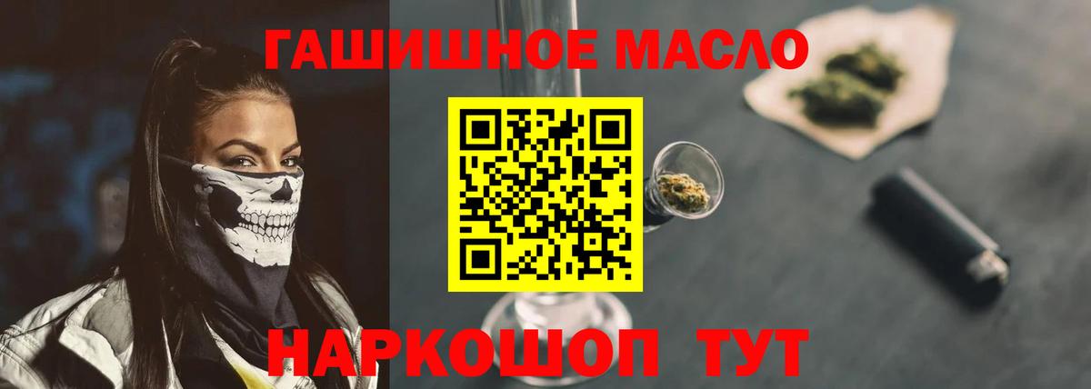 Воркута  mega онион  Вход с VPN  ТГК концентрат 