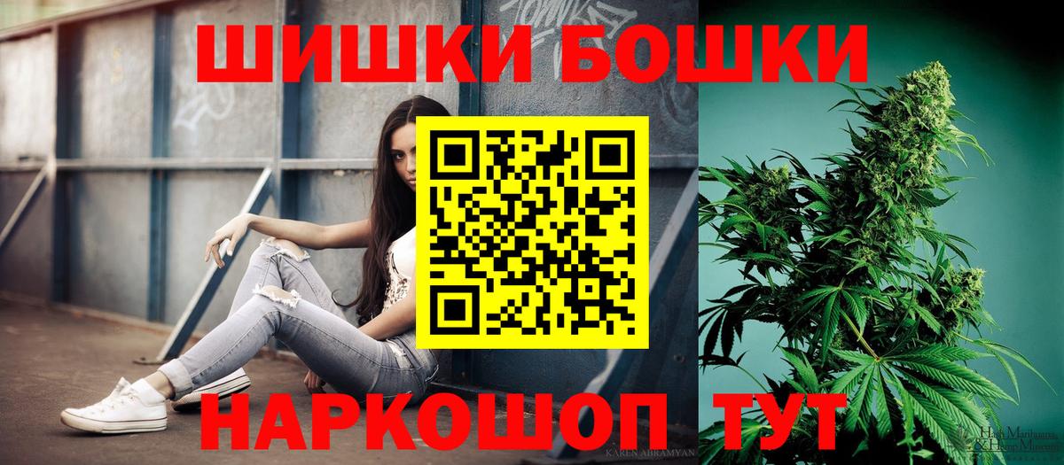 Бошки Шишки LSD WEED  Каннабис индика  Марихуана THC 21%  Воркута  Вход с VPN 